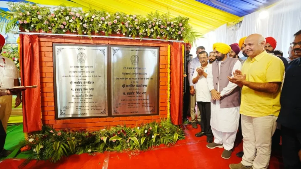 aap-foundation-stone-laid-sports-stadiums