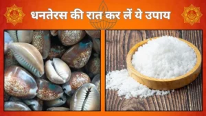 dhanteras-canva-1760674501