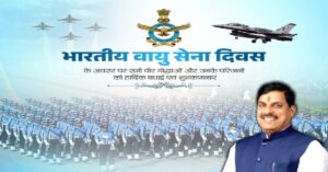 indian-air-force-day