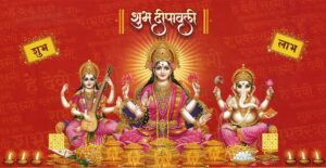 lakshmi-laxmi-aarti