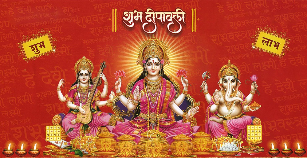 lakshmi-laxmi-aarti