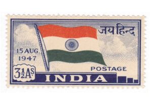 1763700228first_postage_stamp
