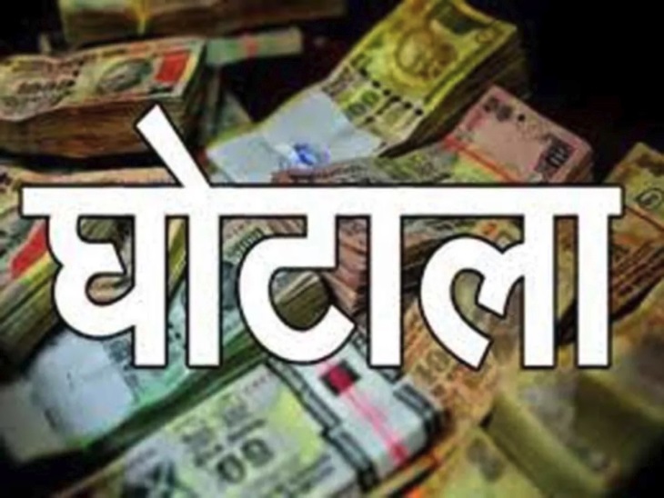 20250121142135_ghotala