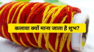 moli-kalawa-freepik-1764380925