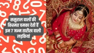 numerology-prediction-1764046522