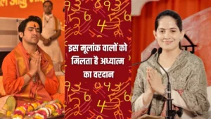 numrology-1764136164