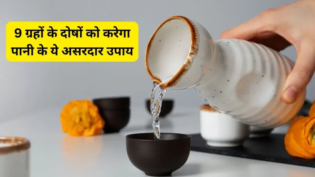 water-remedy-freepik-1763704601