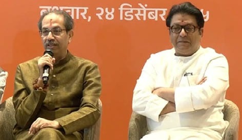 20251225134105_uddhav raj