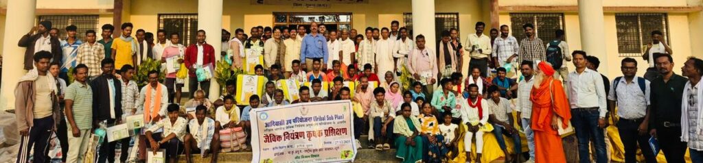 20251229185303_Krishi Vigyan Kendra