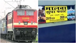 30_09_2024-malwa_express_news_2024930_203315