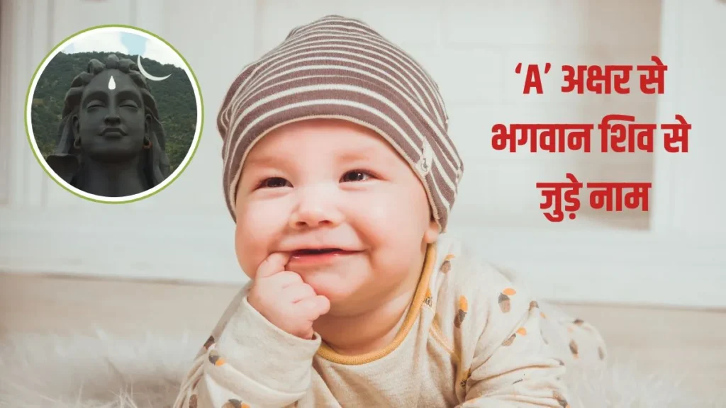 a-letter-name-1764744592