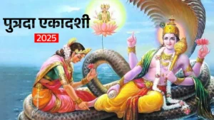 ekadashi-1766490669