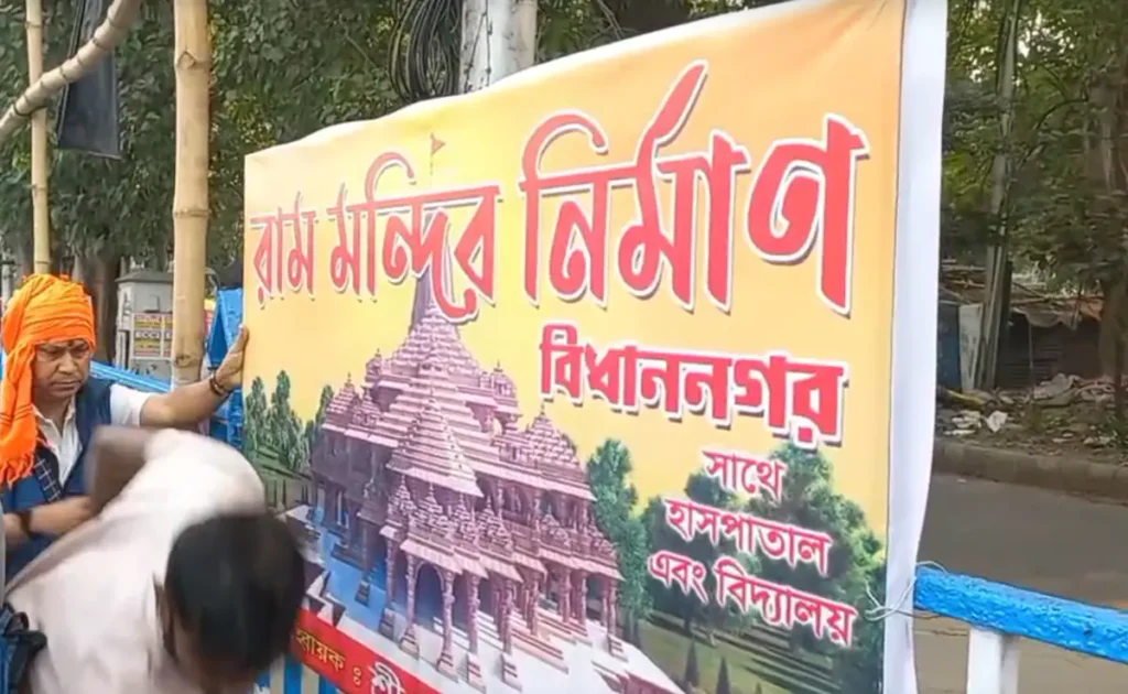 jlbnva5o_ram-mandir_625x300_12_December_25