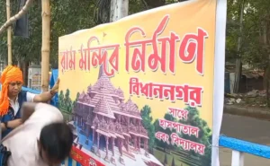 jlbnva5o_ram-mandir_625x300_12_December_25