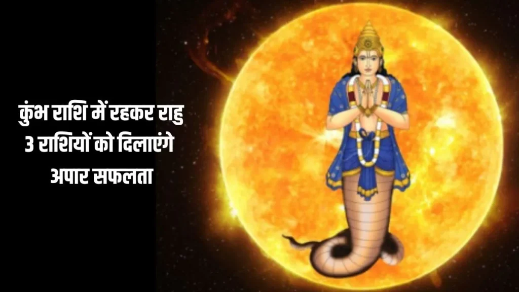 kumbh-rashi-1765184086