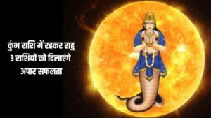 kumbh-rashi-1765184086