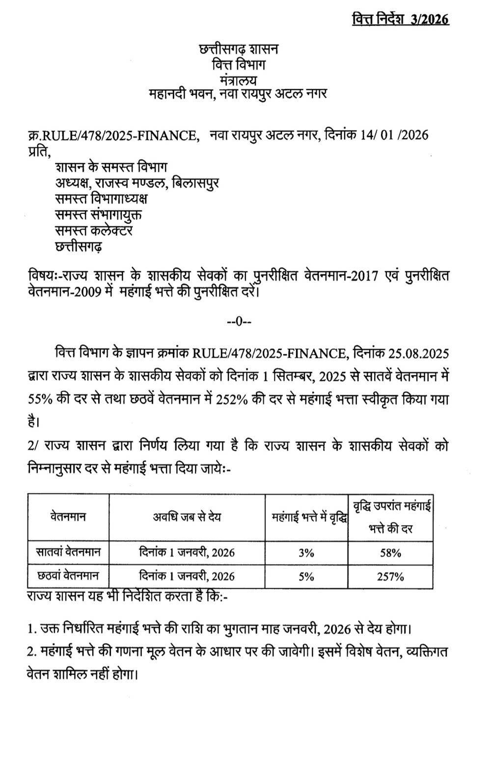 0b3874136607e0dff70168437c6752cb_25944946