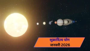 12-18-2026-2-1768015171