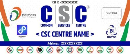 20260108184556_CSC ID