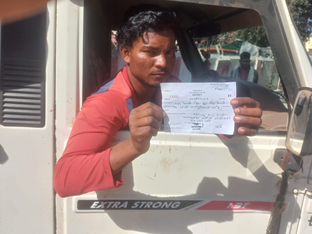 20260108185104_chalan