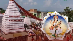 Basant-Panchami-2026-1768979263902