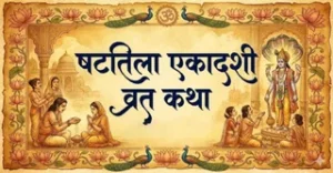 Shattila-Ekadashi-Vrat-Katha-1768284694939_m