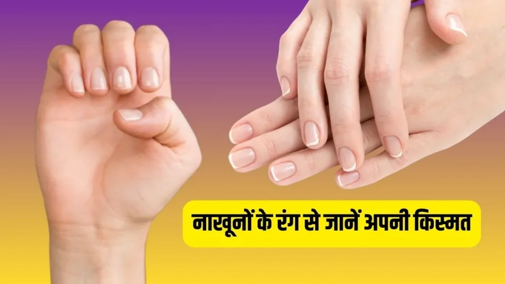 nails-astrology-1768893831