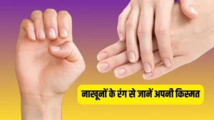 nails-astrology-1768893831