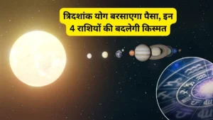 tridashank-yog-2026-1769166345