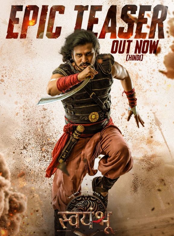 20260212123735_swayambhu