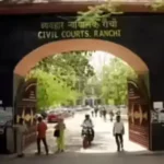 रांची सिविल कोर्ट को फिर मिली बम से उड़ाने की धमकी