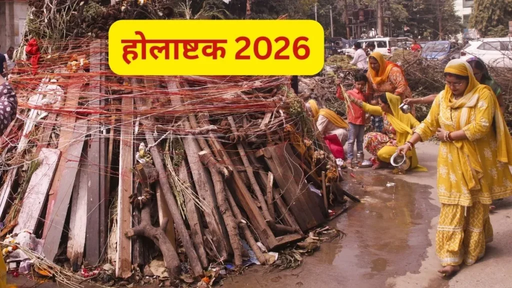 holashtak-2026-pti-1-1771929183