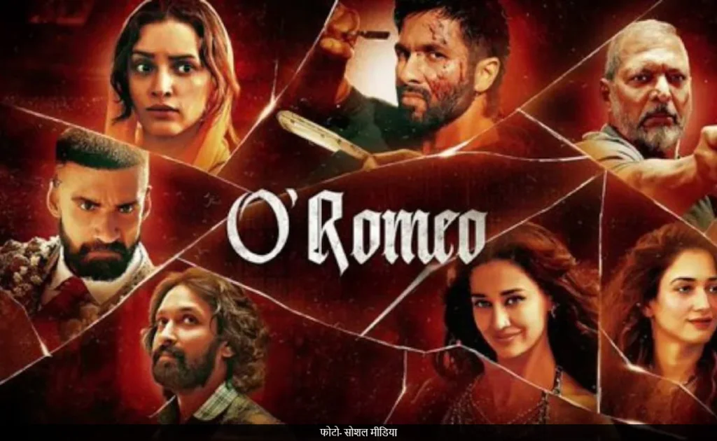 nvkdqun8_o-romeo_625x300_13_February_26