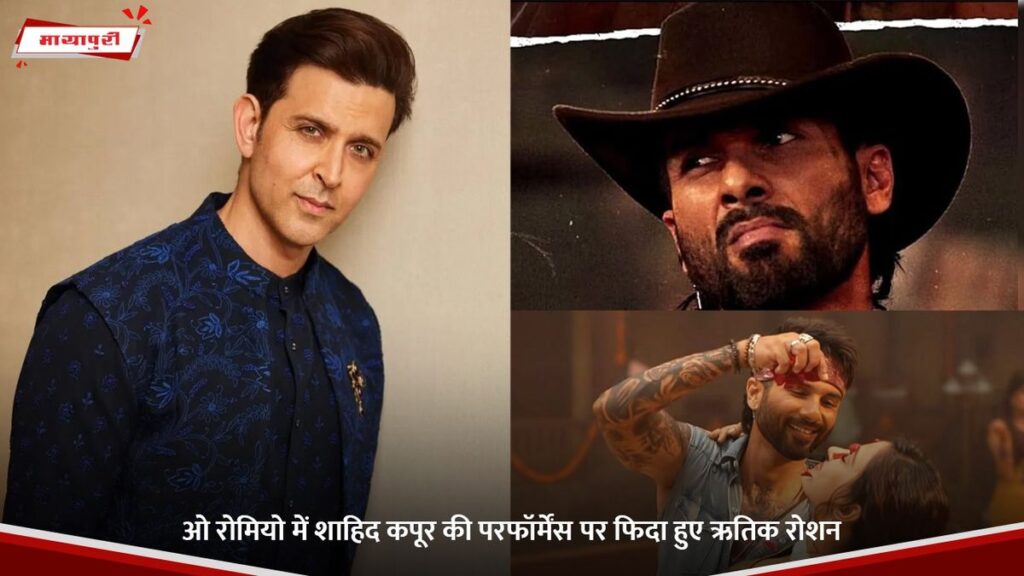 o-romeo-movie-2026-02-20-17-34-50