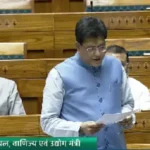 सरकार ने लोकसभा से ‘जन विश्वास संशोधन विधेयक’ को वापस लिया