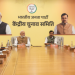 बंगाल चुनाव 2026: भाजपा ने दूसरी लिस्ट की जारी, 111 उम्मीदवारों के नाम शामिल