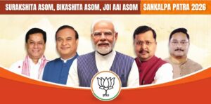 20260331140629_sankalp patr