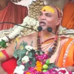 शंकराचार्य सनातन धर्म की सुप्रीम कोर्ट: अविमुक्तेश्वरानन्द