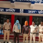 दामाद और ससुर गिरफ्तार, पत्नी से अवैध संबंध में सर पर रॉड से वार कर की थी हत्या