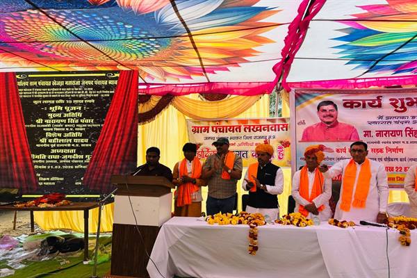 TN5-Bhopal210326053925