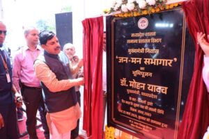 TN5-Bhopal250326055925