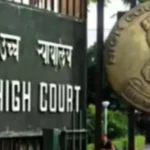 अगस्ता वेस्टलैंड घोटाला: क्रिश्चियन मिशेल को बड़ा झटका, दिल्ली हाईकोर्ट ने रिहाई की याचिका खारिज की