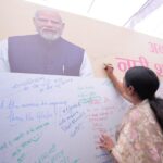 महिला आरक्षण विधेयक : दिल्ली यूनिवर्सिटी में हस्ताक्षर अभियान की शुरुआत: सीएम रेखा