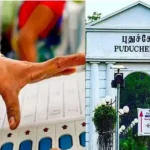 पुडुचेरी में कल होगा मतदान, सभी तैयारियां पूरी व सुरक्षा व्यवस्था रहेगी चाकचाैबंद