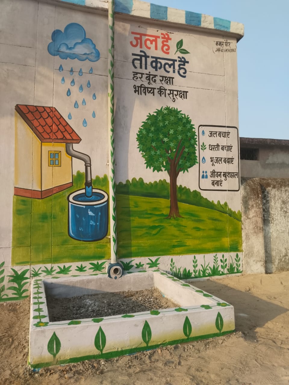 Inner-Bhopal290426025018