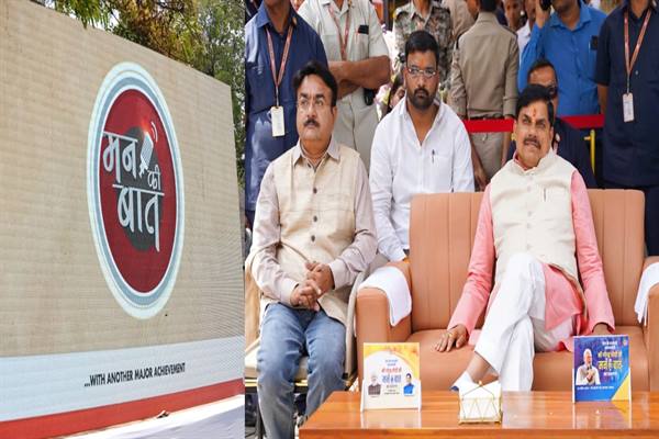 TN5-Bhopal260426031430