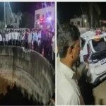 महाराष्ट्र के नासिक हादसे में कुएं के मालिक के खिलाफ मामला दर्ज, मृतकों के परिजनों को ५-5 लाख की आर्थिक मदद का ऐलान