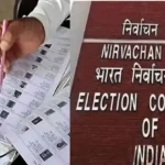 पश्चिम बंगाल में निर्वाचन आयोग की तैयारी पूरी, 77 केंद्राें पर हाेगी 293 सीटों की मतगणना