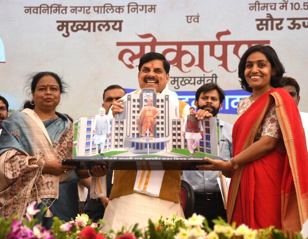 L-Bhopal070526014016