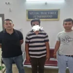 ऑनलाइन ट्रेडिंग स्कैम का खुलासा, पंजाब से साइबर ठग गिरफ्तार